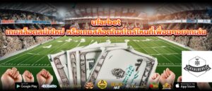 ufarbet เกมสล็อตสมัยใหม่ หรือเกมสล็อตในสไตล์ไหนที่เพื่อนๆอยากเล่น